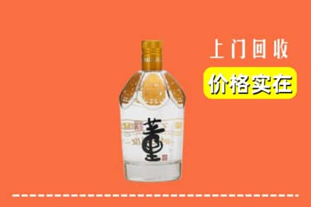 高价收购:新余上门回收董酒