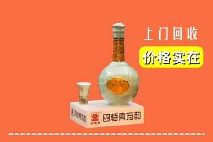 新余求购高价回收四特酒