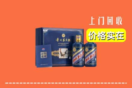 新余回收茅台酒瓶